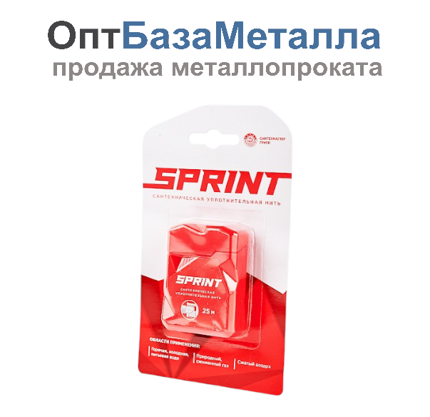 Нить уплотнительная в контейнере-распределителе 25м в блистере среда: вода, газ Sprint 04065